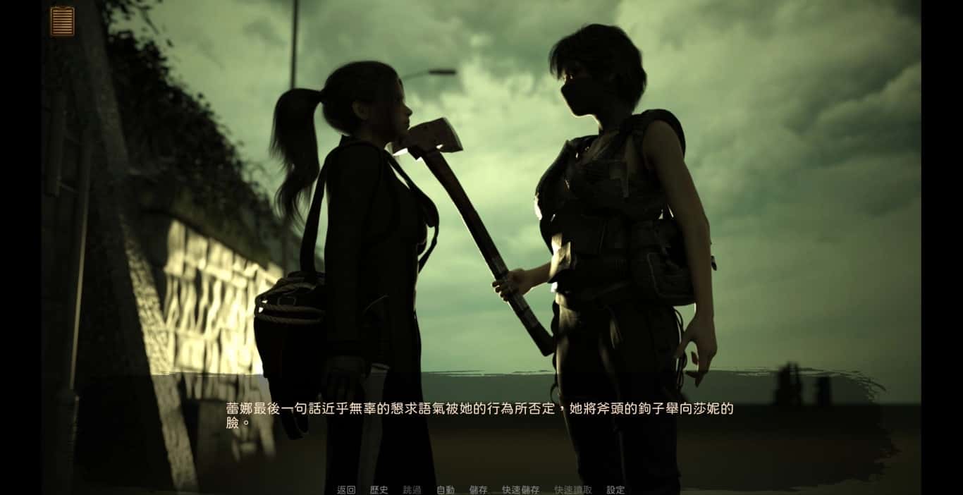 游戏画面3