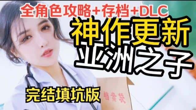 游戏画面3